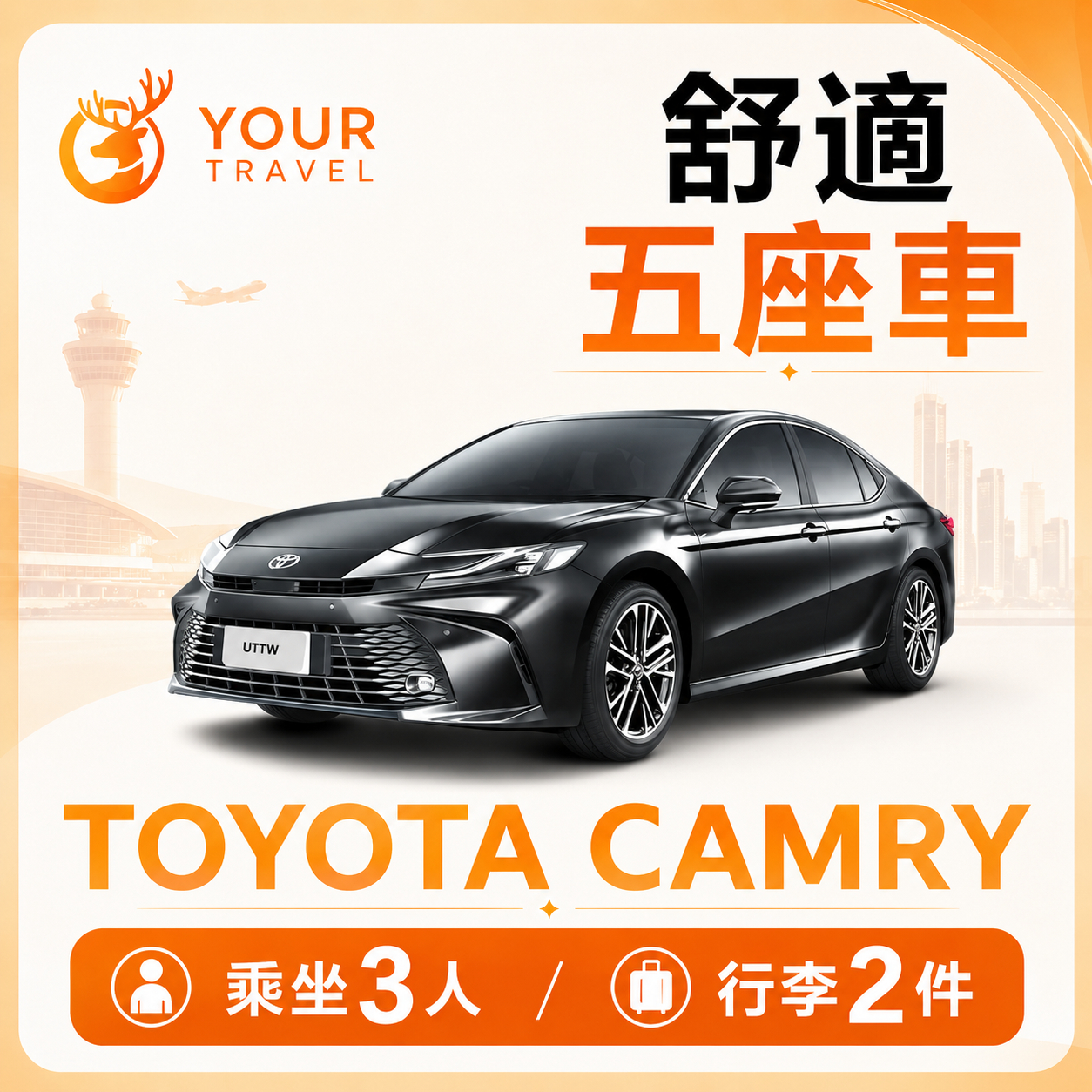 TOYOTA CAMRY