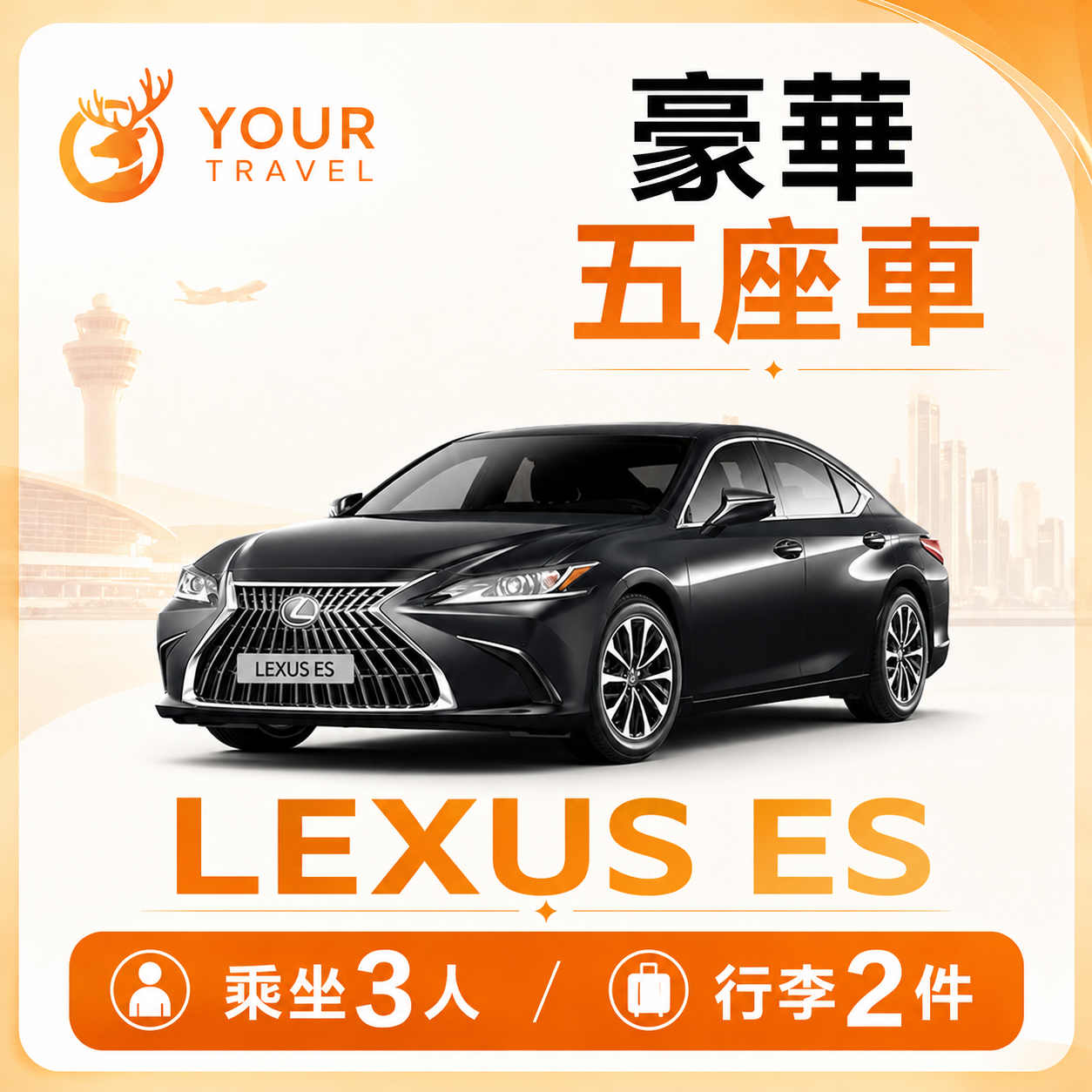 LEXUS ES